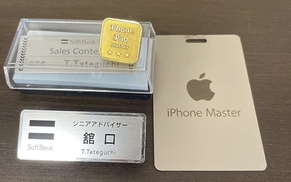 休日もWEBマーケティング、SEO対策