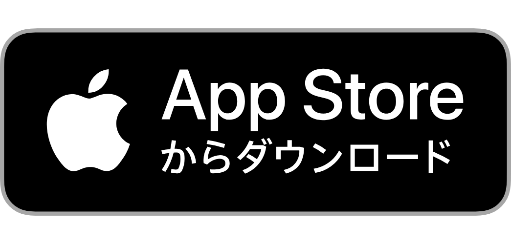 App Store からダウンロード
